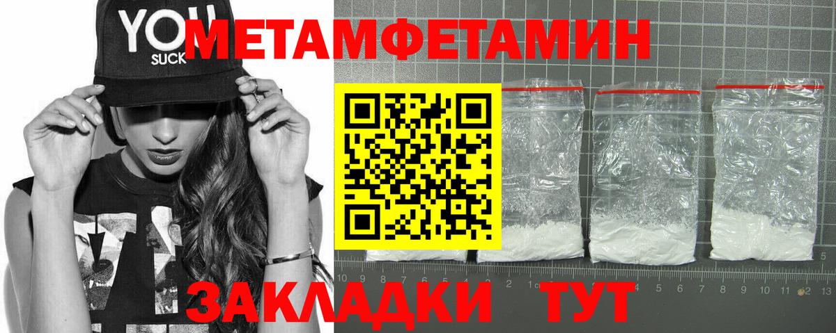 АМФЕТАМИН Premium Краснокаменск