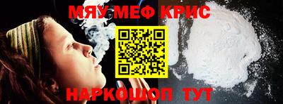 первитин Канаш