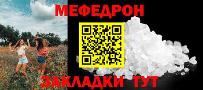 mdma Кандалакша