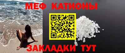 первитин Канаш