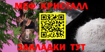 первитин Канаш