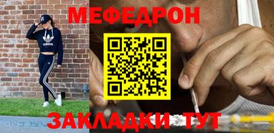первитин Камышлов