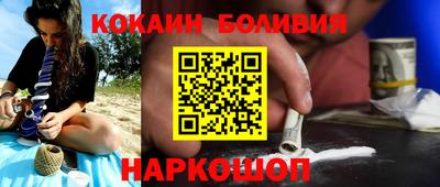 первитин Канаш