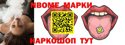 первитин Камышлов