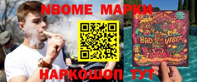 первитин Канаш