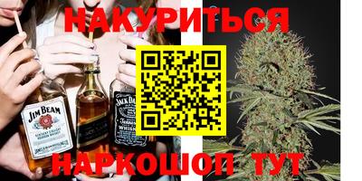 первитин Камышлов