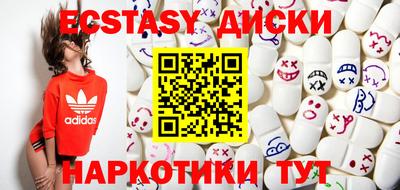 первитин Канаш