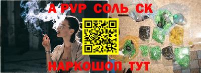 первитин Камышлов