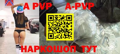 первитин Камышлов