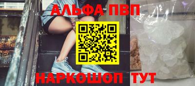первитин Камышлов