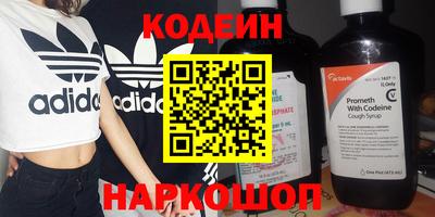 первитин Камышлов