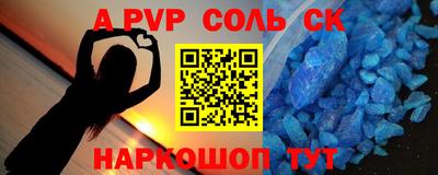 первитин Камышлов