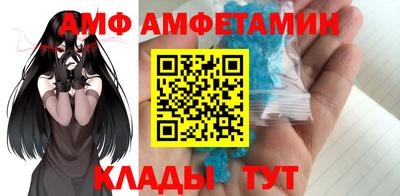 первитин Камышлов