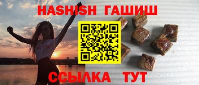 первитин Камышлов