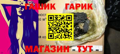 первитин Канаш