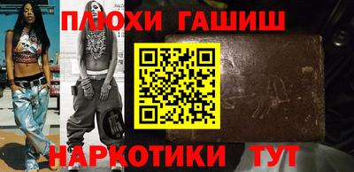 первитин Канаш