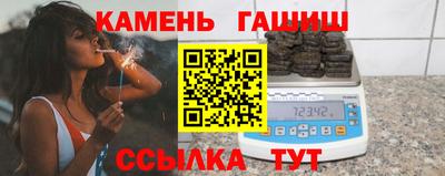 первитин Камышлов