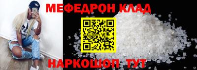 первитин Канаш