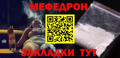 первитин Канаш