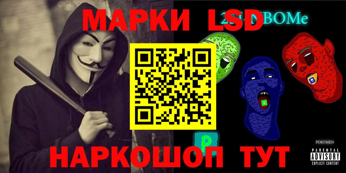 Лсд 25 экстази ecstasy Краснокаменск