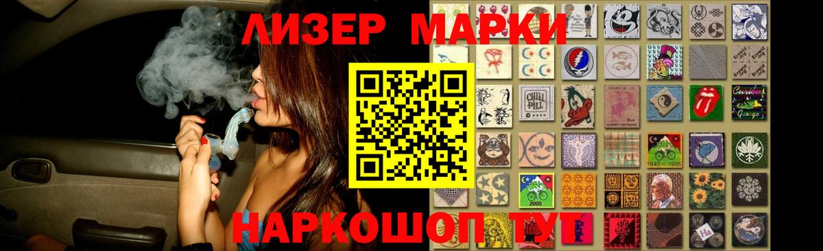 ЛСД экстази кислота  LSD-25 экстази кислота  гидра ONION  LSD-25 экстази  Вход с VPN  Краснокаменск 