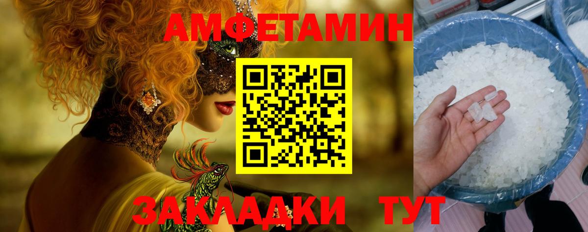 Краснокаменск  Метамфетамин Декстрометамфетамин 99.9%  Вход с VPN 