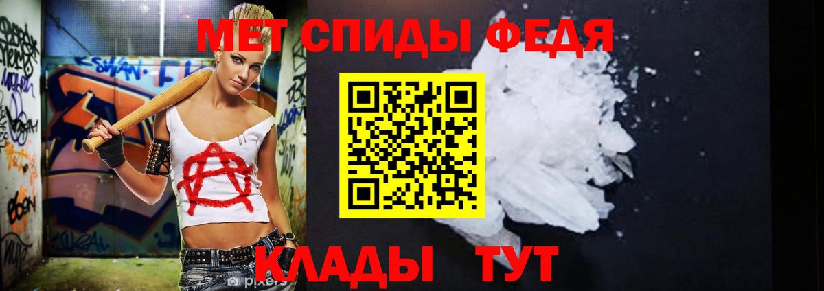 Первитин мет Краснокаменск