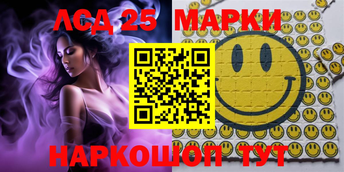 Краснокаменск  наркотики  Вход с VPN  Марки 25I-NBOMe  Марки N-bome 1500мкг  Марки N-bome 1500мкг 