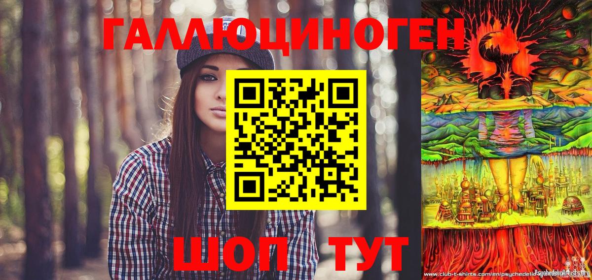 Псилоцибиновые грибы Magic Shrooms Краснокаменск