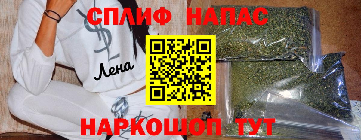 Конопля LSD WEED Краснокаменск