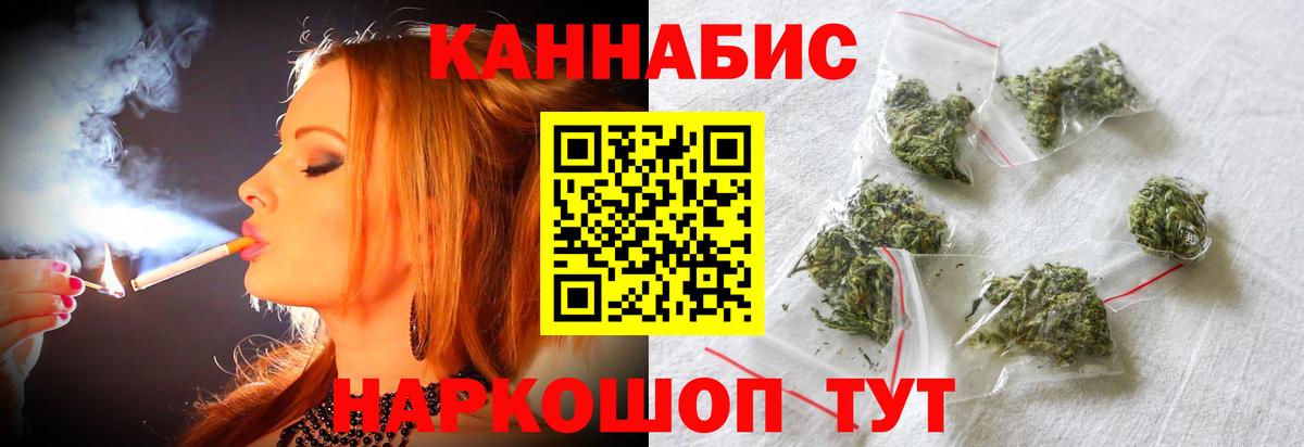 Краснокаменск  Конопля SATIVA & INDICA  Бошки марихуана OG Kush  МАРИХУАНА THC 21%  Вход с VPN  Шишки марихуана гибрид 